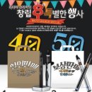 상봉전자 이미지