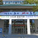 대구광역시동구청 이미지