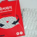 [나눔완료] 95PROBLEM 화씨패치3장 / 석재님 이미지