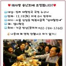 태사랑 Daum카페