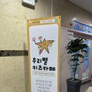 우리별키즈카페 동천점 후기