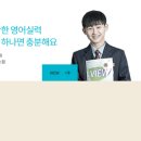 잉글리쉬고고영어교습소