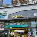 송정2길 37 이미지