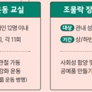부산광역시남구보건소 네이버블로그