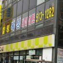CU 부개점 네이버블로그