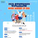 풀무원푸드앤컬처 엑스더스카이 이미지