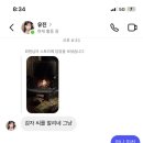 문필연적 이미지