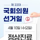 다시젊어지는 치과의원 이미지