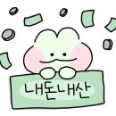 사이공본가 암사점 이미지