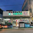 한농종묘농약사 이미지