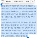씨유동해남부점 | 9박 10일 유럽여행기 day7: 바르셀로나에서 시체스 당일치기