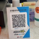 포케올데이배곧 이미지