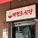 CU 산막공단점 이미지