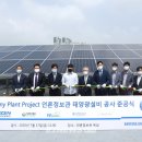 써니플랜트