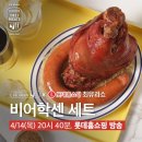 비어밸리 이미지