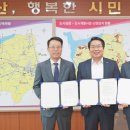 제일농산물유통