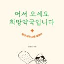 교보약국 네이버블로그