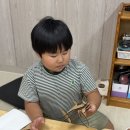 💛 ＜특성화＞ 블링스톤과학: 양팔저울 💛 이미지