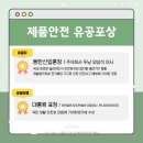 두남유통주식회사