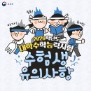 도안대한민국공인중개사사무소 이미지