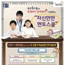 스쿨마트 이미지