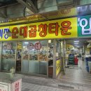 엄마네과일가게