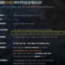 리얼전 네이버블로그