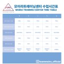모이라트레이닝센터 이미지