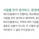 에코인블랭크 이미지