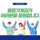 제이와이커스텀(주)