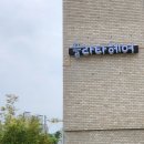 플라타헤어