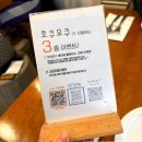 정자동이불나라 | 정자동 맛집 호쿠모쿠 후기 & 분당 데이트 코스 추천 (ft. 정자 호쿠모쿠 추천메뉴) 🌺