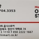 신미향 이미지