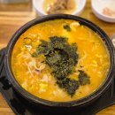 전주콩나물국밥 이미지