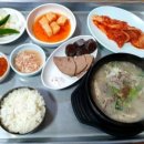 장마루국밥