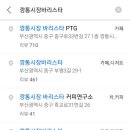 깡통시장 바리스타 이미지