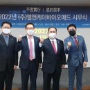 엘앤케이바이오