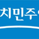 민주약국 이미지
