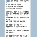바르다방역 | 청소, 대전새집증후군 둔산자이아이파크아파트 첫 입주 “바르다홈케어” 내돈내산 찐 후기, 솔직후기 🖤