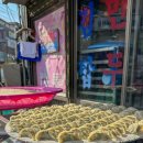 서울왕만두김밥