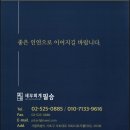 세무회계필승 이미지
