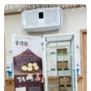 의료법인 나누리의료재단 효성한방병원 이미지