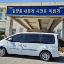 [ 포스코인터내셔널 "농어촌 상생협력기금 전달식" ] 이미지