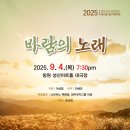 제19회 정기연주회 이미지