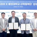 아마노