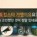 내가찾던영어교습소