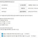 구립 대림2동어린이집