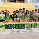 꾸러미 협동조합 이미지