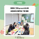 상일경로당 이미지