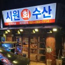 동백수산 이미지
